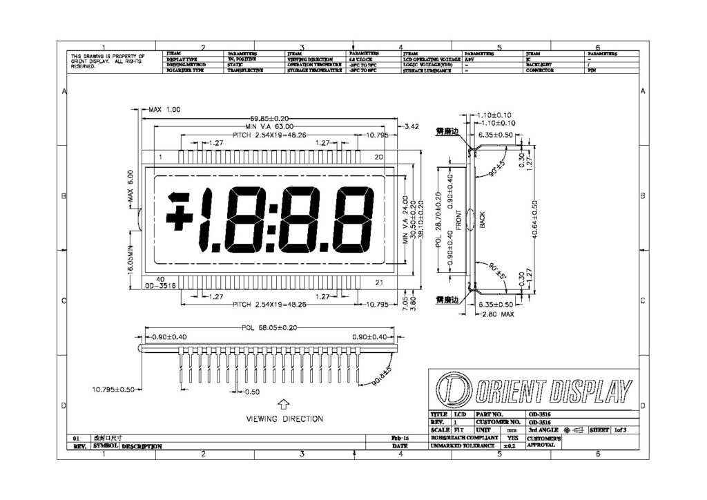 OD-3516 (3.5 Digit LCD Glass Panel) - Image 2
